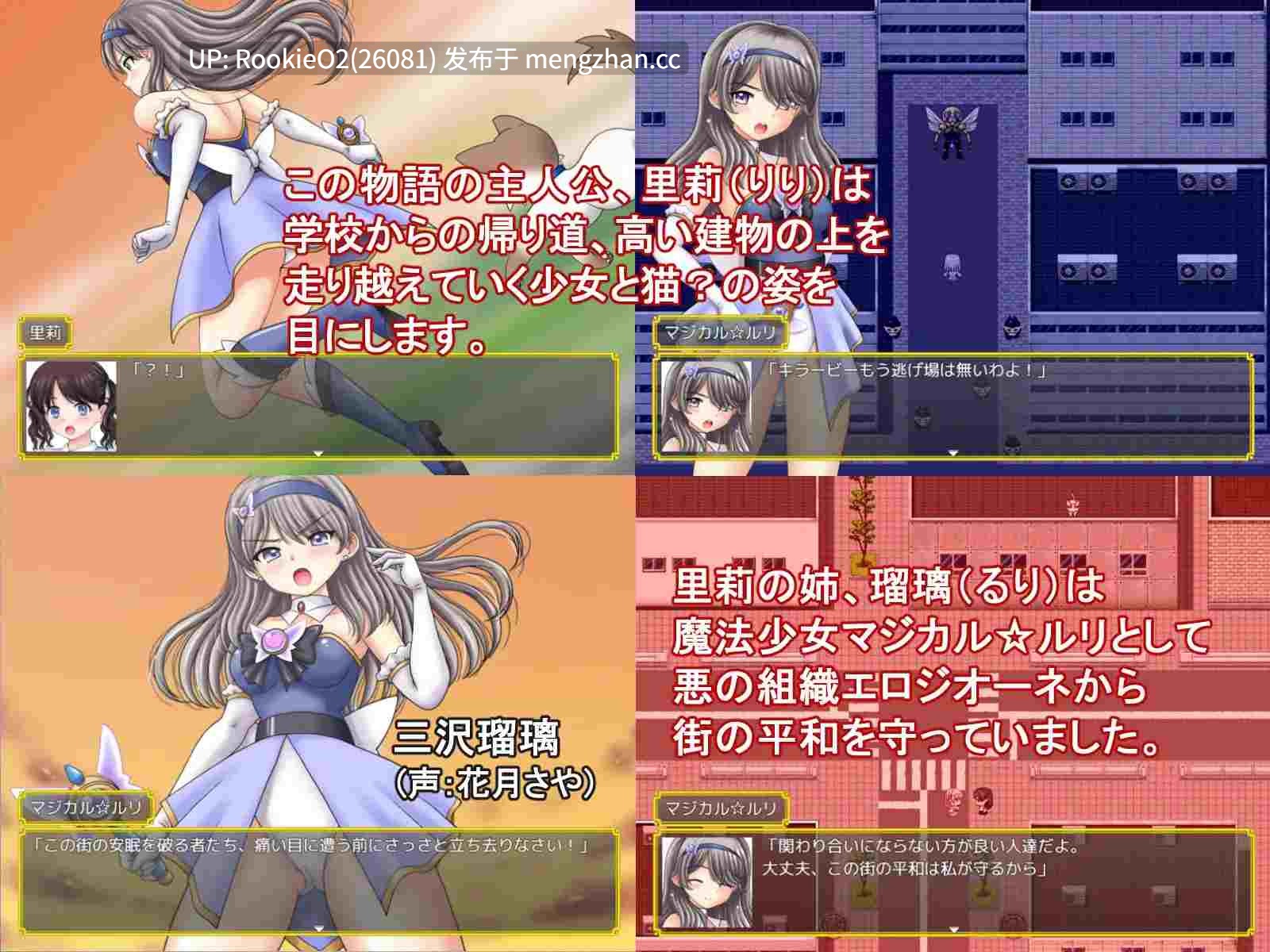 【RPG/汉化/PC】魔法少女魔法☆莉莉 / 魔法少女マジカル☆リリ AI汉化版 26.02.20.0时发售【1.74G】-第5张图片-萌站 【RPG/汉化/PC】魔法少女魔法☆莉莉 / 魔法少女マジカル☆リリ AI汉化版 26.02.20.0时发售【1.74G】-第5张图片-萌站
