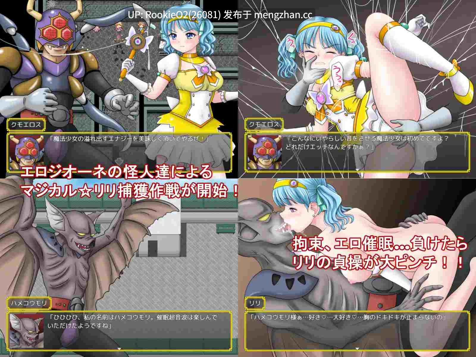 【RPG/汉化/PC】魔法少女魔法☆莉莉 / 魔法少女マジカル☆リリ AI汉化版 26.02.20.0时发售【1.74G】-第9张图片-萌站 【RPG/汉化/PC】魔法少女魔法☆莉莉 / 魔法少女マジカル☆リリ AI汉化版 26.02.20.0时发售【1.74G】-第9张图片-萌站