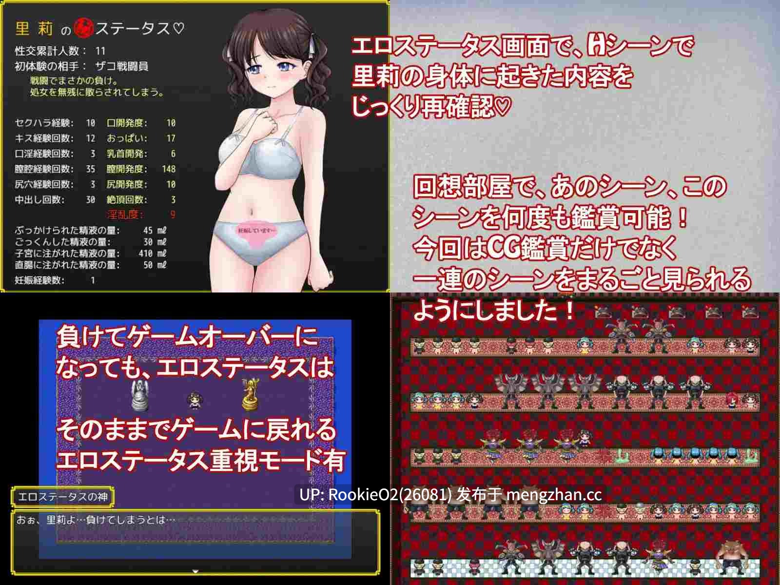 【RPG/汉化/PC】魔法少女魔法☆莉莉 / 魔法少女マジカル☆リリ AI汉化版 26.02.20.0时发售【1.74G】-第12张图片-萌站 【RPG/汉化/PC】魔法少女魔法☆莉莉 / 魔法少女マジカル☆リリ AI汉化版 26.02.20.0时发售【1.74G】-第12张图片-萌站