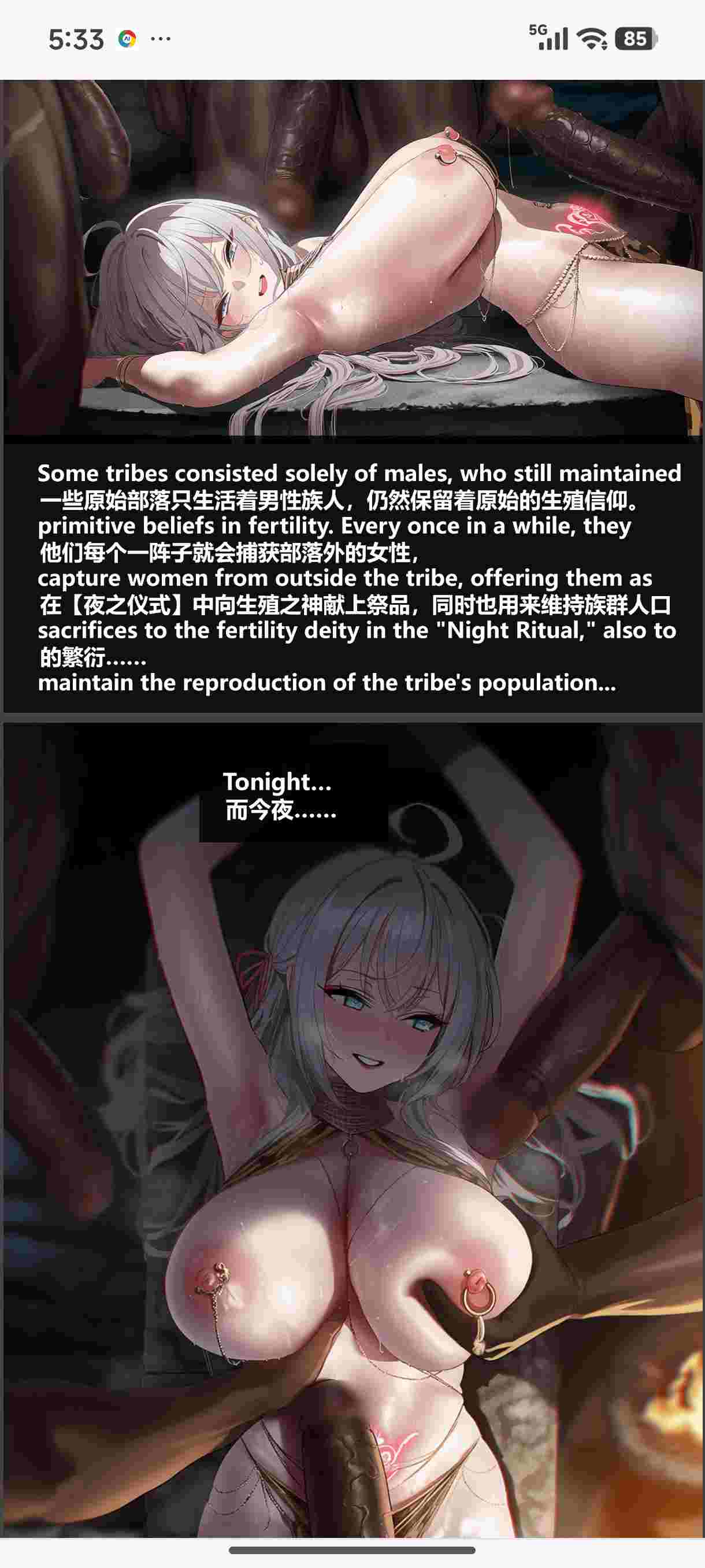 [OrangeO]原始部落1~2全彩ai剧情～-第4张图片-萌站