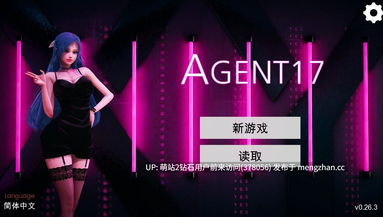 [后宫女仆][高潮失神][发情调教][爆款官中无码亚洲风神作]特工17 Agent17 Ver 0.26.7 官方中文作弊版 [5.64GB]-第6张图片-萌站