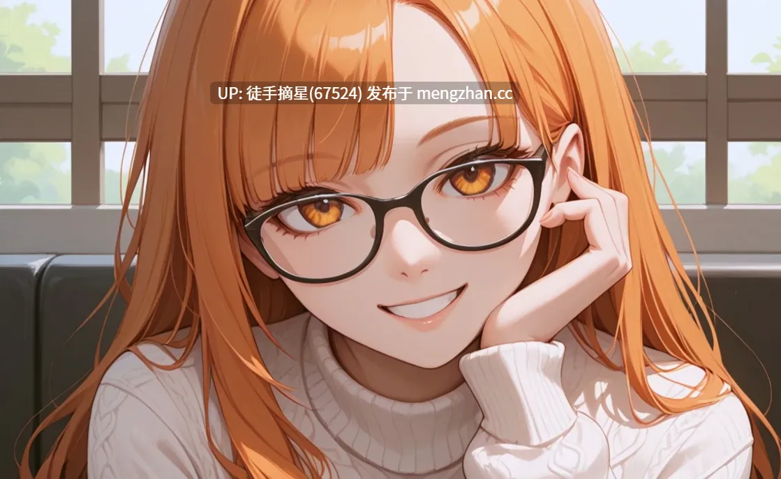 萌站汉化【亚洲SLG/AI汉化/2D】Heated Hashtag Ch.7 AI汉化版【PC/3.3G/更新】-第2张图片-萌站
