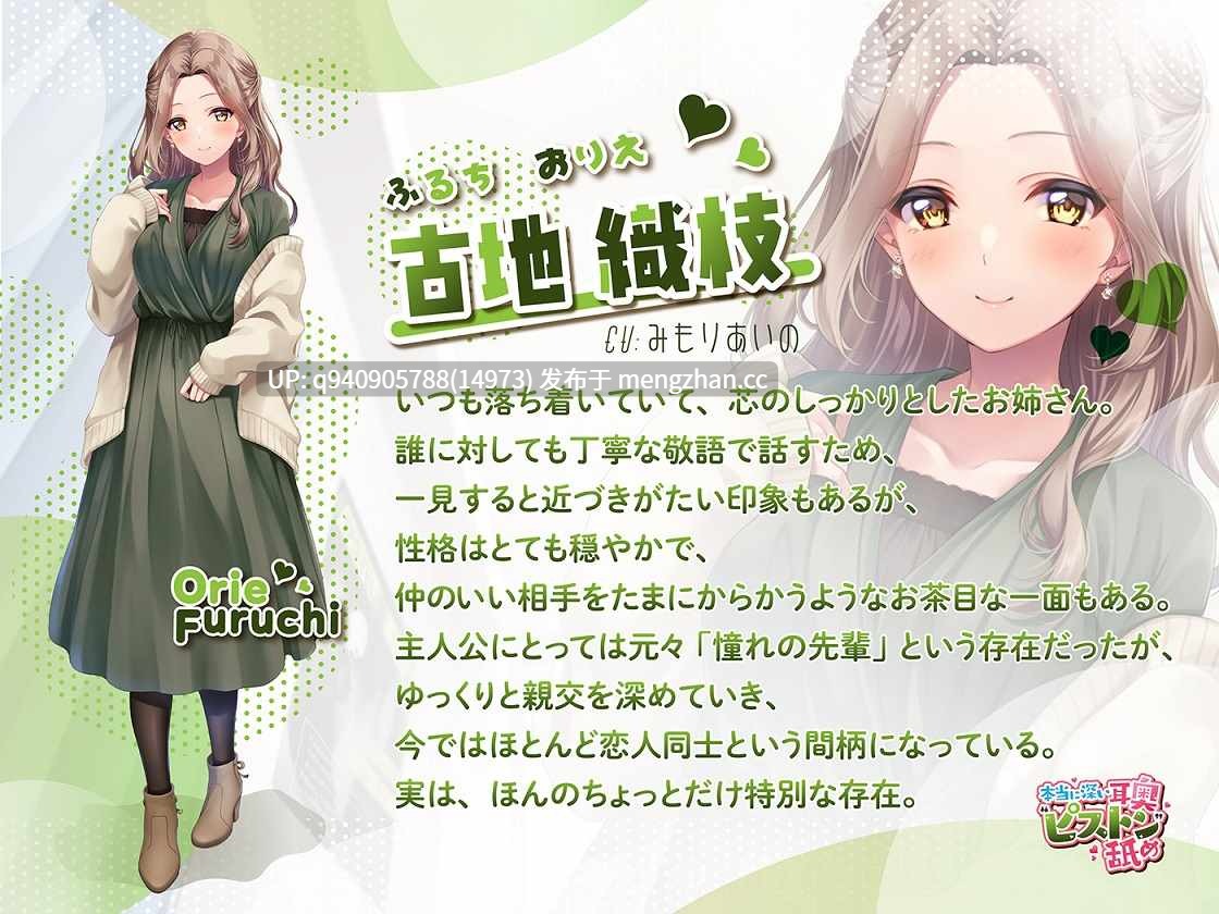本当に深い耳奥