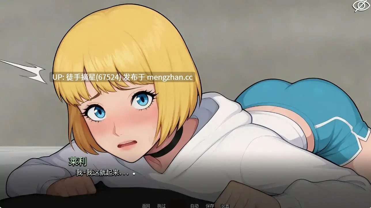 萌站汉化【欧美SLG/AI汉化/男娘】Bunkered with Femboy 1.0 Full AI汉化版【PC/0.82G/更新】-第2张图片-萌站 萌站汉化【欧美SLG/AI汉化/男娘】Bunkered with Femboy 1.0 Full AI汉化版【PC/0.82G/更新】-第2张图片-萌站