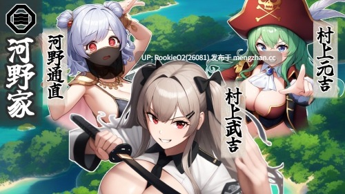 【日式战略SRPG/汉化/PC】 战国炎舞姬 / 戦国炎舞姫 v1.0.1 AI汉化版【1.52G】-第4张图片-萌站