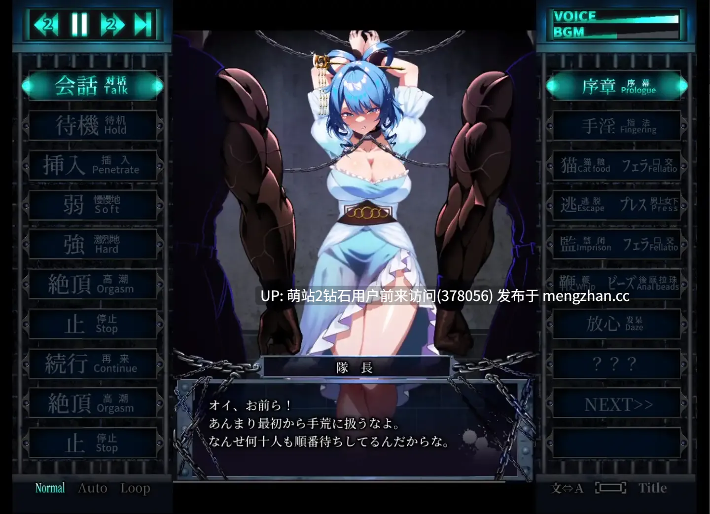 [东方同人色气贵妇宫主调教动画][爆款SLG动态]东方Project：惩罚少女R-おしおき娘々R Ver1.2+东方Project：惩罚少女 おしおき娘々 1.2正式版双版本合集[百度1.9G] [PS：此双版本为两个游戏，分别为此社团自制的重置版和旧版]-第2张图片-萌站