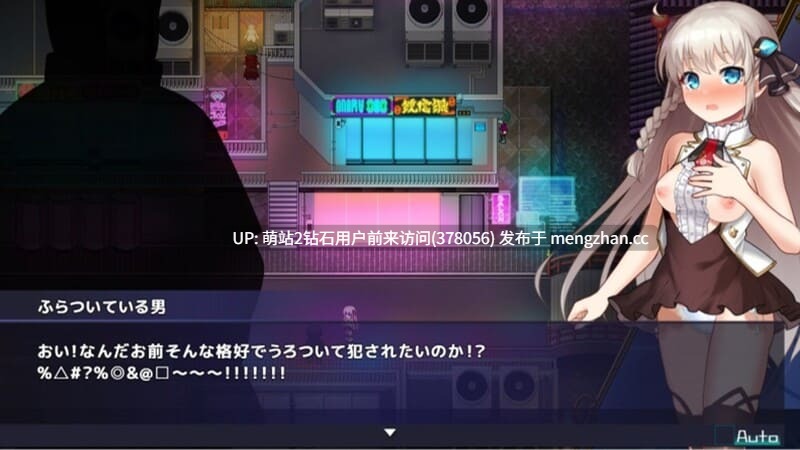 [神作RPG动态全CG存档][纯洁高贵大小姐发情诱惑堕落] 公主协同效应 Princess Synergy プリンセスシナジー Ver1.0.19正式版 全回想存档 [PC2.7GBD]萌站内嵌