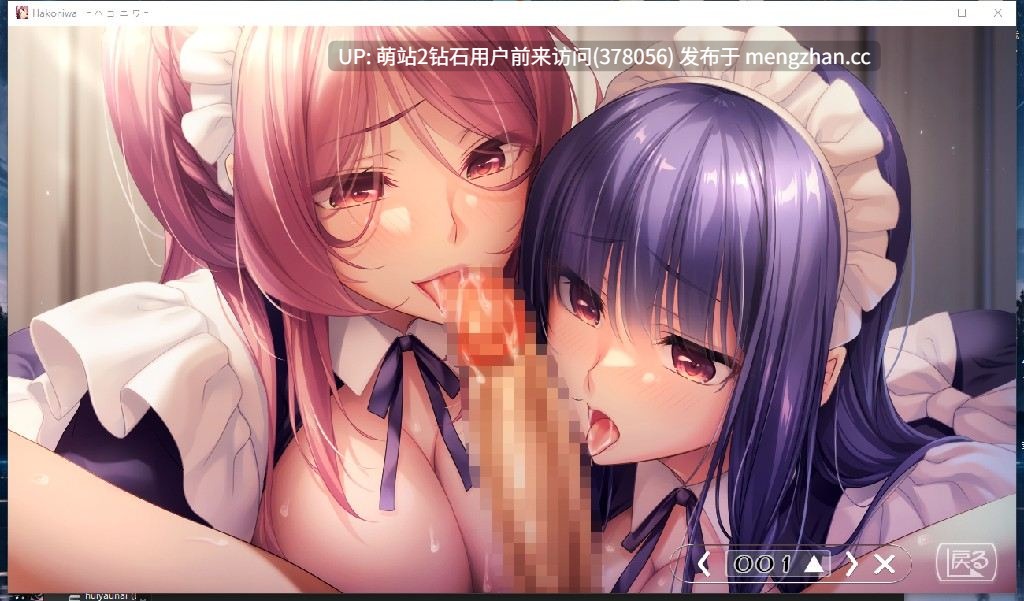 [富贵家族从女仆到家主群P乱交后宫征服] 箱庭境界 Hakoniwa−ハコニワ− AI汉化版+全CG存档版 [4724M百度FM]-第4张图片-萌站