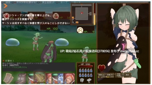 [魔物姦束缚凌辱调教] スニークバインド SneakBind [497m百度]-第3张图片-萌站