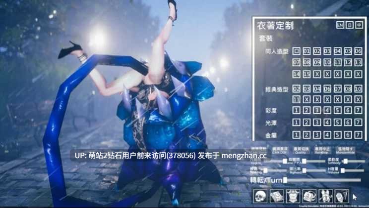 [触手魔物ACT调教].[3D游戏中文步兵全动态] Cosplay Collection Ver1.31STEAM官方中文破解版 步兵 [2G度盘]-第2张图片-萌站