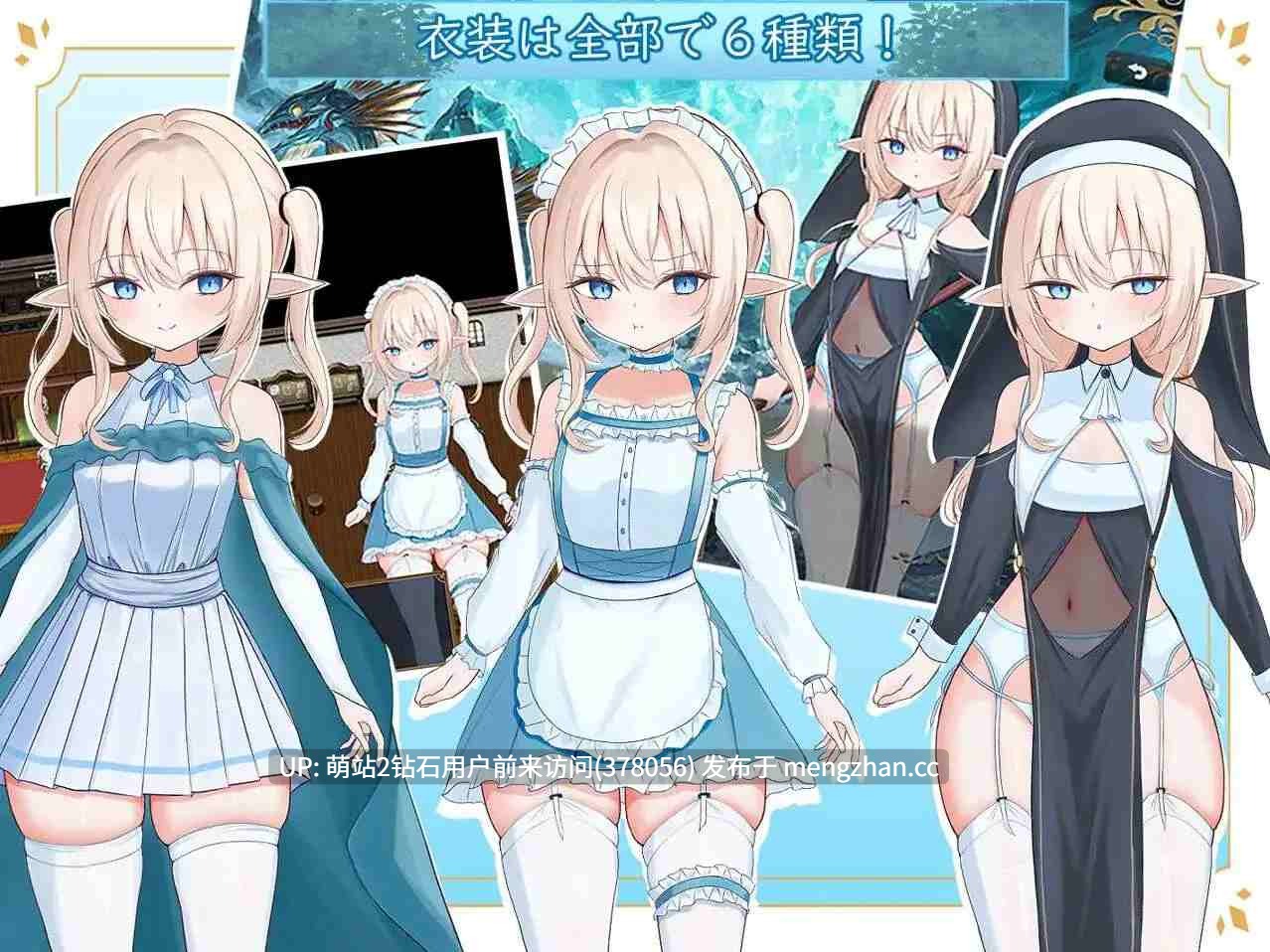 [贫乳纯洁精灵魔法师舞娘制服卖春堕落]艾尔涅的初次差遣エルネのはじめての御使い AI汉化版 [2.31GB]-第3张图片-萌站