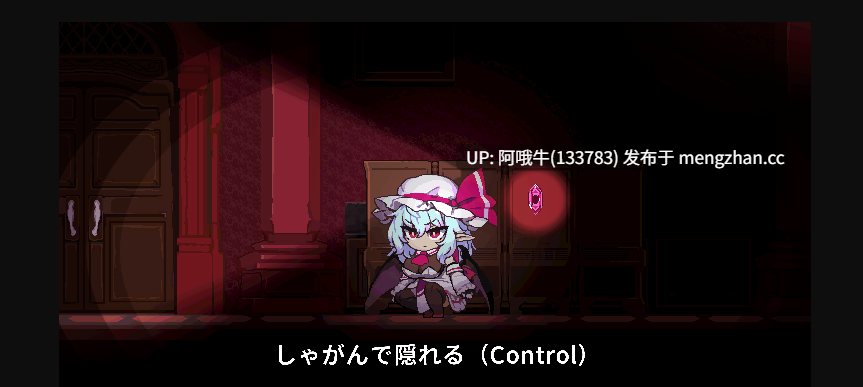 【日系/ACT/全动态/PC/生肉】双成 猩红伊甸 双太蕾米莉亚真是太棒了 FUTANARI Scarlet Eden Futa Remilia is Truly Wonderful 原标题：FUTANARI フタナリ スカーレットエデン Futa Remilia is  [v2.0 演示版 Dem]【2.67G】【序号7035】-第3张图片-萌站