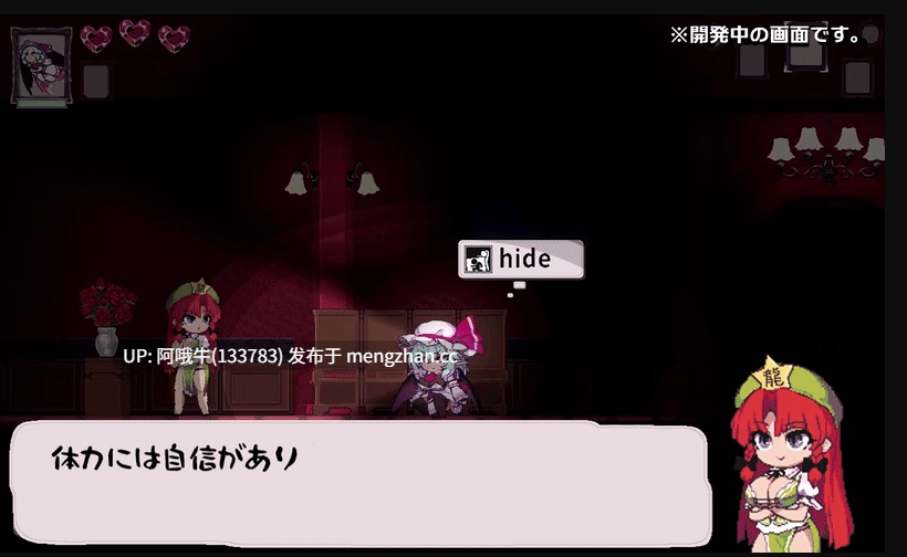 【日系/ACT/全动态/PC/生肉】双成 猩红伊甸 双太蕾米莉亚真是太棒了 FUTANARI Scarlet Eden Futa Remilia is Truly Wonderful 原标题：FUTANARI フタナリ スカーレットエデン Futa Remilia is  [v2.0 演示版 Dem]【2.67G】【序号7035】-第6张图片-萌站