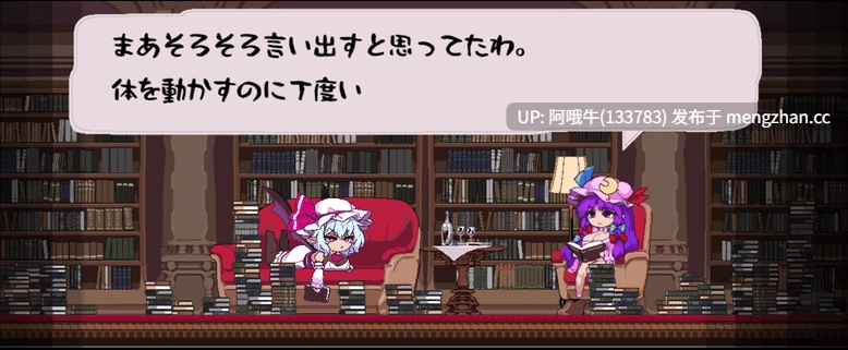 【日系/ACT/全动态/PC/生肉】双成 猩红伊甸 双太蕾米莉亚真是太棒了 FUTANARI Scarlet Eden Futa Remilia is Truly Wonderful 原标题：FUTANARI フタナリ スカーレットエデン Futa Remilia is  [v2.0 演示版 Dem]【2.67G】【序号7035】-第7张图片-萌站