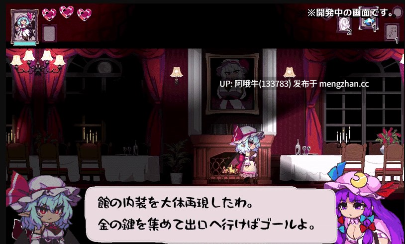 【日系/ACT/全动态/PC/生肉】双成 猩红伊甸 双太蕾米莉亚真是太棒了 FUTANARI Scarlet Eden Futa Remilia is Truly Wonderful 原标题：FUTANARI フタナリ スカーレットエデン Futa Remilia is  [v2.0 演示版 Dem]【2.67G】【序号7035】-第8张图片-萌站