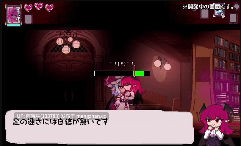 【日系/ACT/全动态/PC/生肉】双成 猩红伊甸 双太蕾米莉亚真是太棒了 FUTANARI Scarlet Eden Futa Remilia is Truly Wonderful 原标题：FUTANARI フタナリ スカーレットエデン Futa Remilia is  [v2.0 演示版 Dem]【2.67G】【序号7035】-第9张图片-萌站
