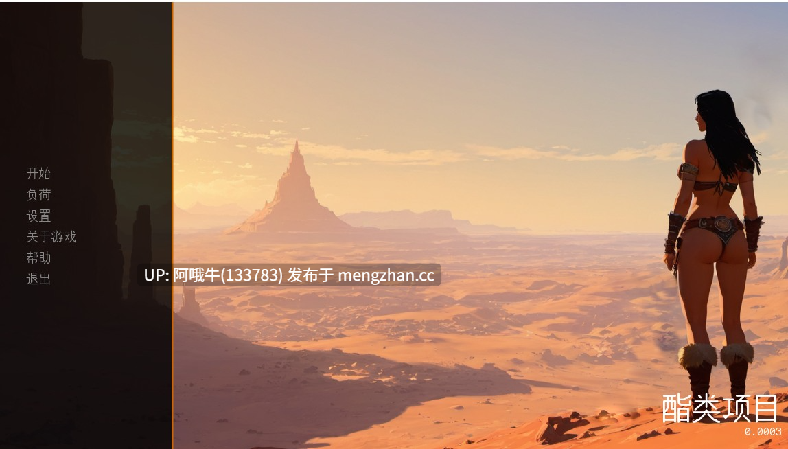 【3DCG/角色创建/扶她/SLG/PC/机翻】Esterium计划 Esterium项目 Esterium Project [v0.0003 [143M]【序号7036】