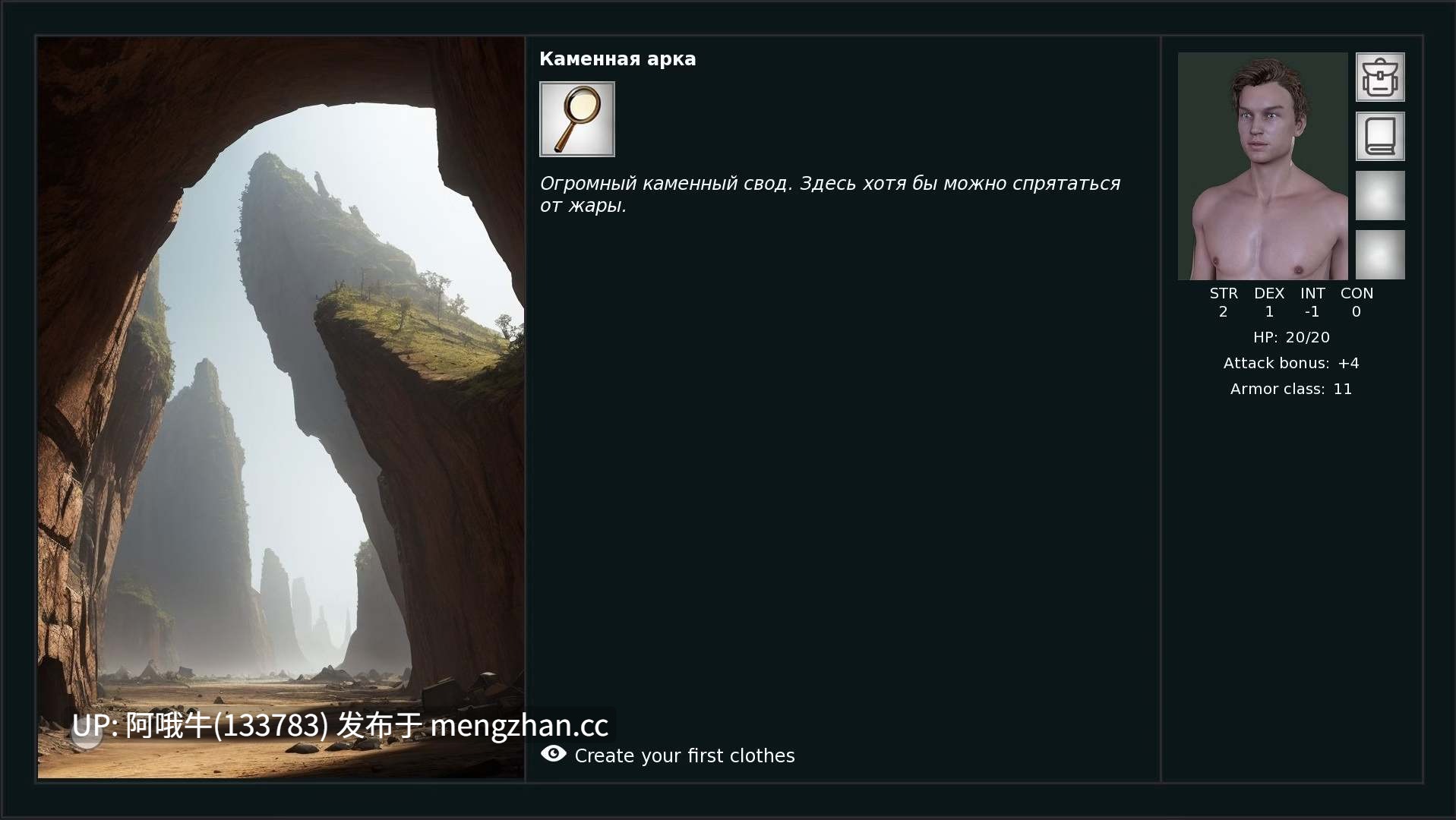 【3DCG/角色创建/扶她/SLG/PC/机翻】Esterium计划 Esterium项目 Esterium Project [v0.0003 [143M]【序号7036】-第7张图片-萌站