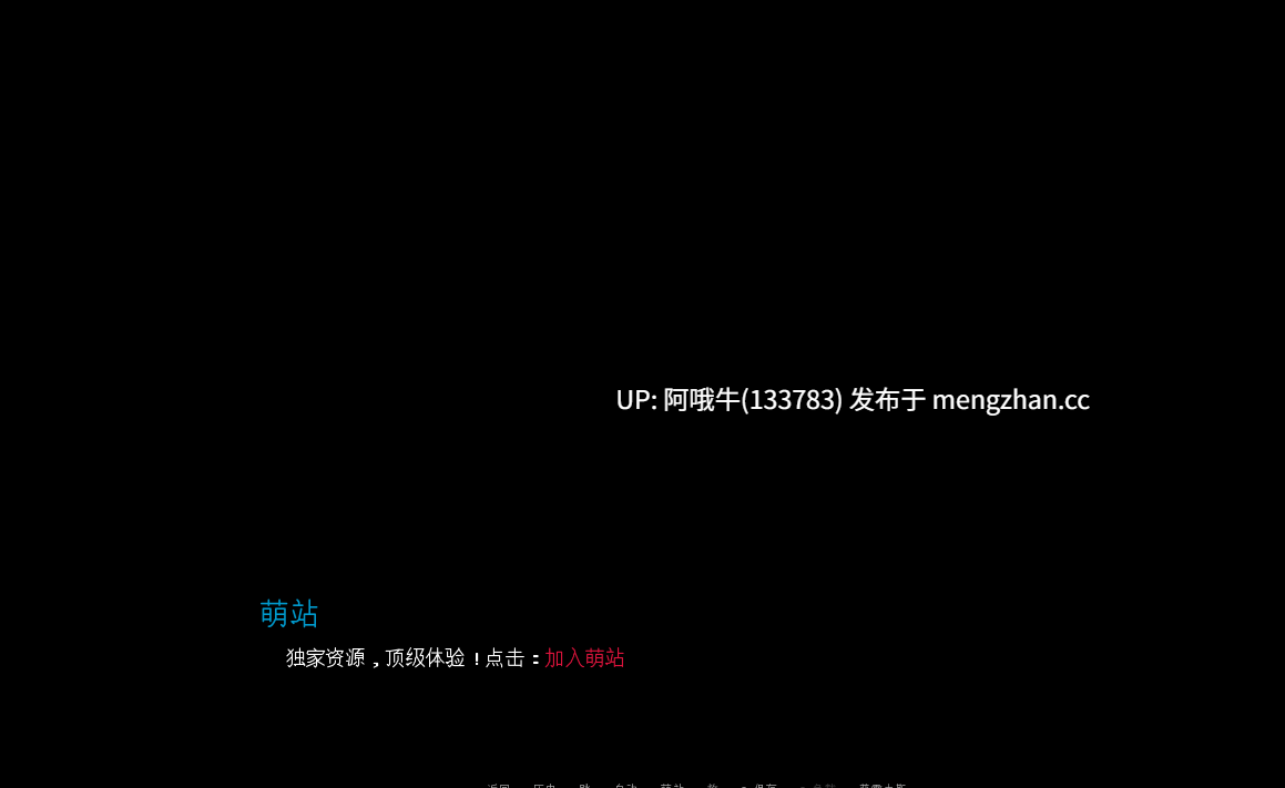 【欧美/真人/SLG/PC机翻/安卓生肉/萌站内植】办公室公牛！ OfficeBull! [v0.7 SE] 【4.5G】【序号7039】