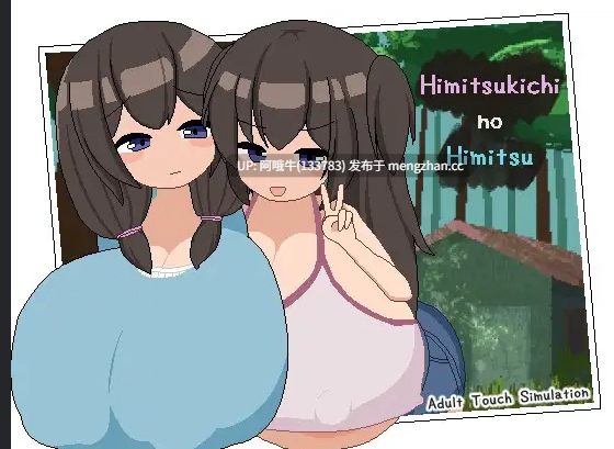 【日系/SLG/大馒头/PC/机翻】卑微吉的卑蜜 ロリ巨乳おさわりドット Himitsukichi no Himitsu [最终篇] [1.57G]【序号7040】-第2张图片-萌站