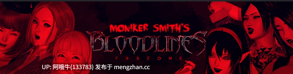 【3DCG/吸血鬼/腐败/SLG/PC/机翻】绰号史密斯的血脉 Moniker Smith's Bloodlines [v0.88] [4.66G]【序号7043】
