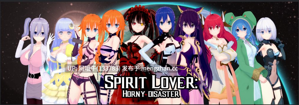 【3DCG/后宫/SLG/PC机翻/安卓生肉】灵魂恋人 Spirit Lover [v0.49] [2.4G]【序号7055】-第2张图片-萌站