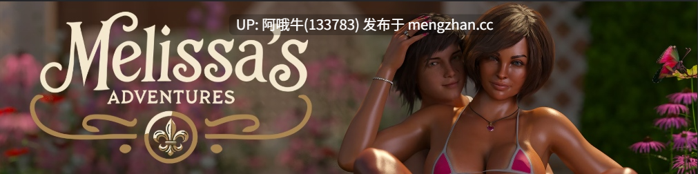 【欧美/熟女/SLG/PC/机翻/萌站内植】梅丽莎的冒险 Melissa's Adventures [Ch.1 v7] [2.17G]【序号7058】-第2张图片-萌站