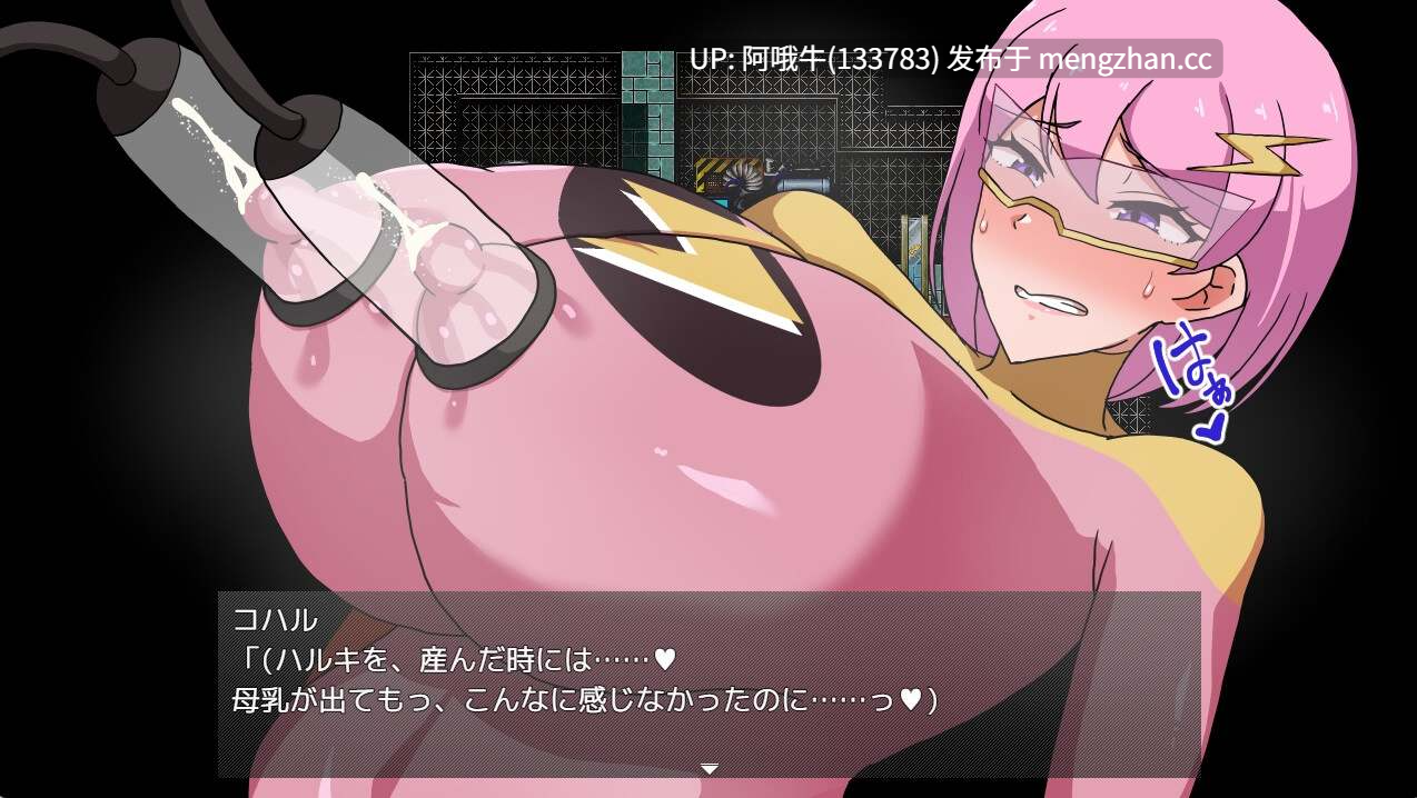 【日系/RPG/腐败/哺乳/PC/机翻】米尔菲罗 已婚女性战士被欲望玷污   MILFHEROS 淫欲に染まる人妻战士   MILFHEROS Married Women Warriors Tainted by Lust [Final] 【594M】【序号7059】-第7张图片-萌站