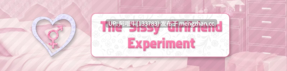 【html浏览器机翻/文字视觉小说/动态/PC】娘娘腔女友实验 The Sissy Girlfriend Experiment [v0.13.6] [1.36G]【序号7061】