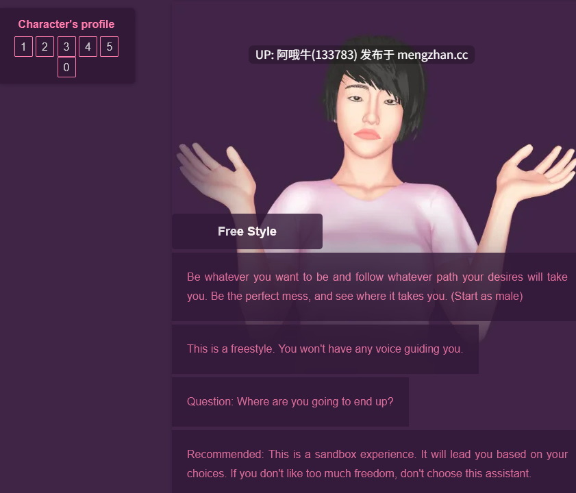 【html浏览器机翻/文字视觉小说/动态/PC】娘娘腔女友实验 The Sissy Girlfriend Experiment [v0.13.6] [1.36G]【序号7061】-第2张图片-萌站