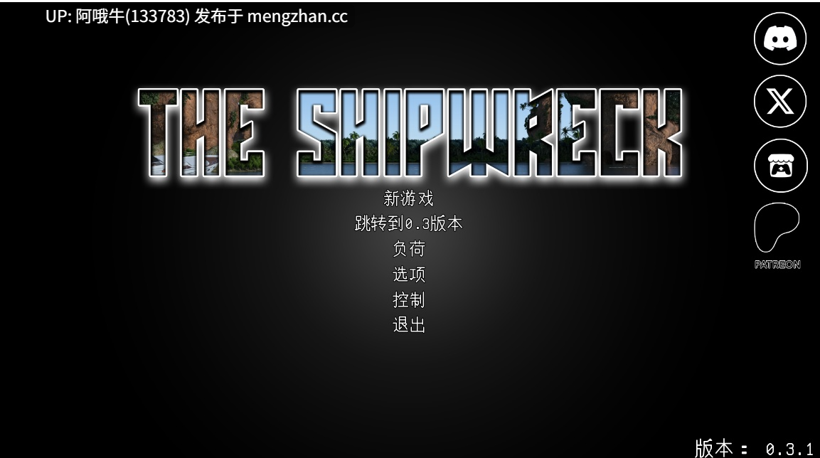 【3DCG/悬疑/冒险/SLG/PC机翻/安卓生肉】私生子编年史：沉船 Bastard Chronicles The Shipwreck [v0.3.1] [1.72G]【序号7064】