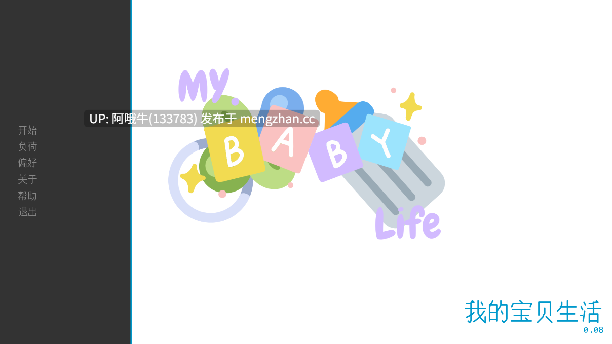 【欧美/SLG/熟女/PC机翻/安卓生肉】我的宝贝生活 My Baby Life [v0.08] [622M]【序号7068】