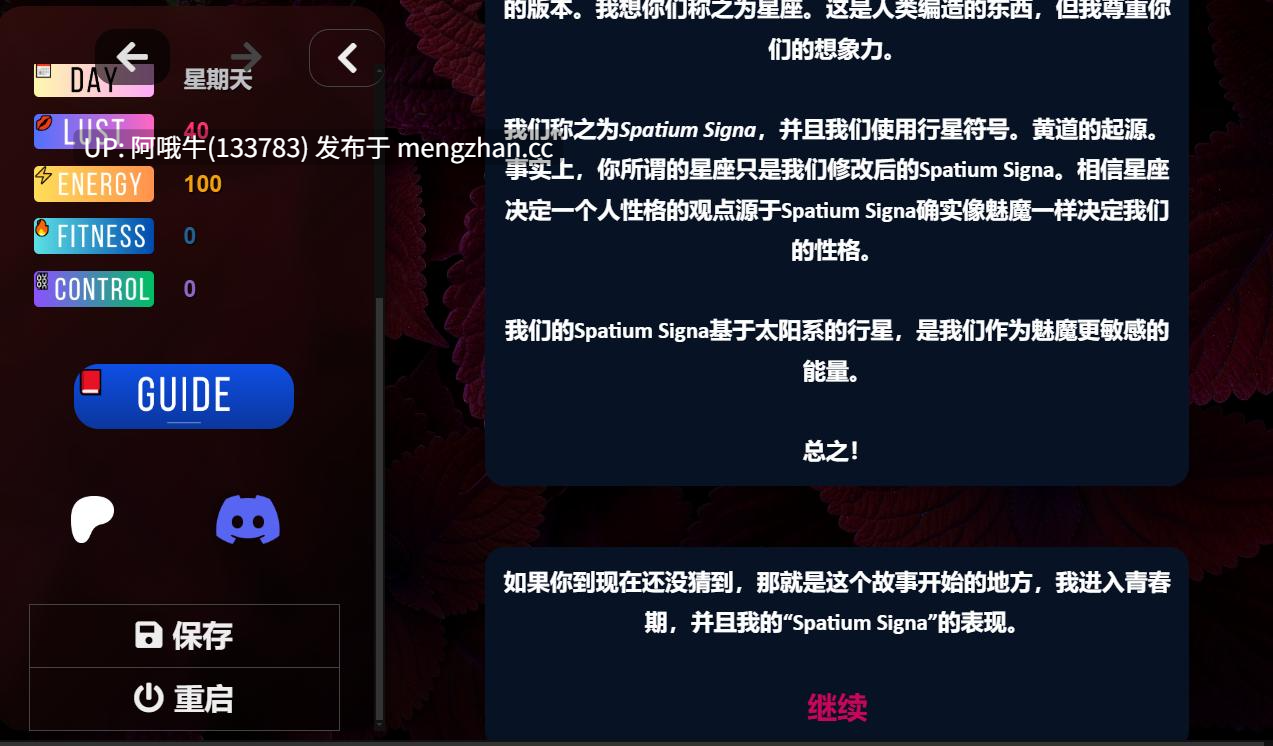 【真人CG/扶她/html浏览器机翻/文字视觉小说/PC】乌梅萨特拉学院 Umesatraa Academy [v0.7.7] [2.51G]【序号7070】-第8张图片-萌站