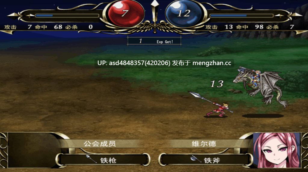埃里克佣兵团~逐渐被寝取的伙伴们~エリック佣兵団~寝取られていく仲间たち【PC+SLG+战旗+绿帽+出轨+AI汉化+649M】-第2张图片-萌站 埃里克佣兵团~逐渐被寝取的伙伴们~エリック佣兵団~寝取られていく仲间たち【PC+SLG+战旗+绿帽+出轨+AI汉化+649M】-第2张图片-萌站