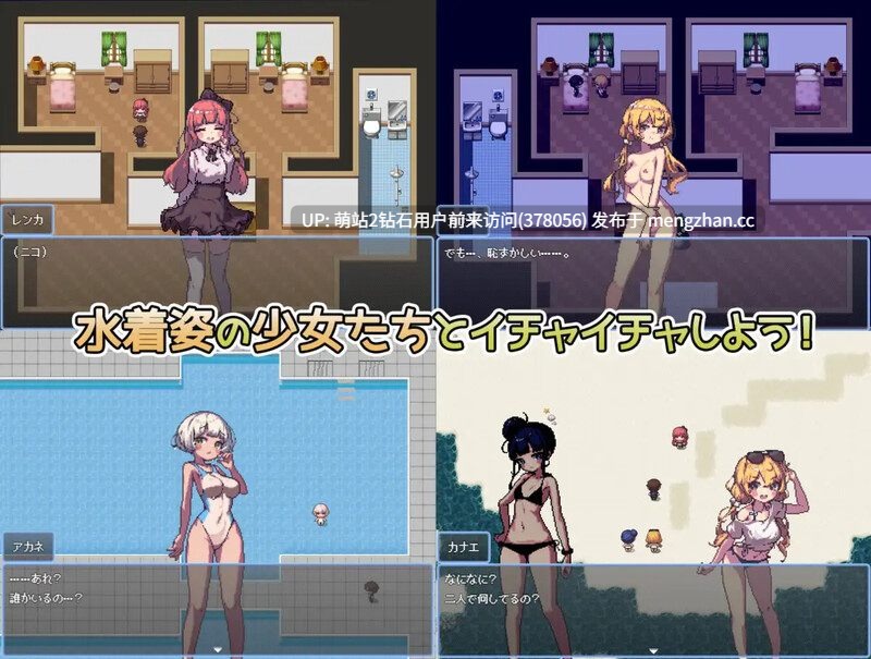 [精美像素动态黄油][后宫][泳装] 那个夏天的小岛（あの夏の島）V1.1 STEAM官中 [700MB百度]	萌站内嵌-第8张图片-萌站