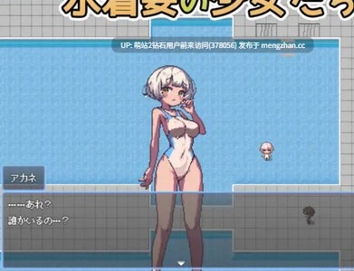 [精美像素动态黄油][后宫][泳装] 那个夏天的小岛（あの夏の島）V1.1 STEAM官中 [700MB百度]	萌站内嵌