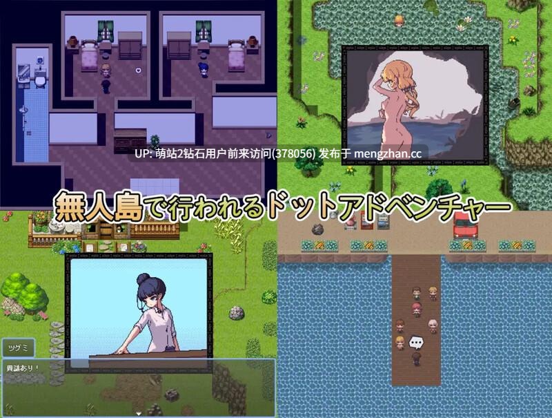 [精美像素动态黄油][后宫][泳装] 那个夏天的小岛（あの夏の島）V1.1 STEAM官中 [700MB百度]	萌站内嵌-第6张图片-萌站