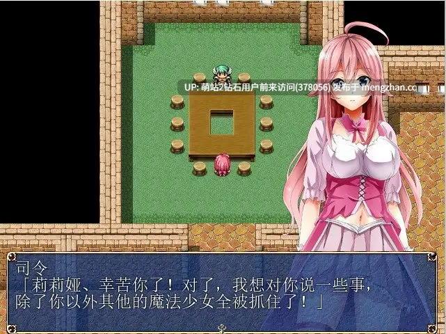 [日系RPG]魔法少女救出大作战  レッドのインプレッショ  1.0AI汉化[400Mbd]