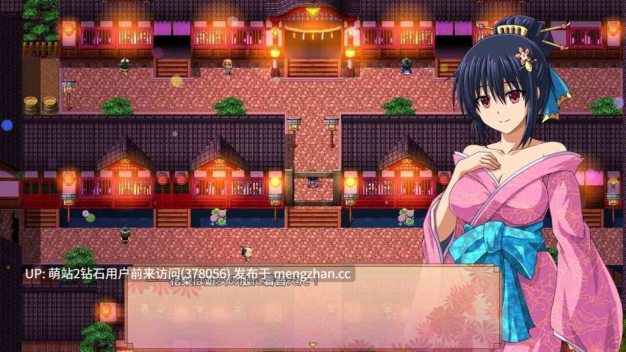 [爆款和服忍者姐妹花中出种付妊娠卖春神作RPG[战斗H] 女忍花梨 くノ一花梨 v1.2 [百度]-第10张图片-萌站