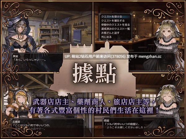 [异世界勇者后宫冒险][冷淡骑士调教][蒙眼色气神官]骑士与三人侍从（ 騎士と三人の従者） V1.1 内置AI汉化【1.90G百度直连】萌站内嵌-第8张图片-萌站