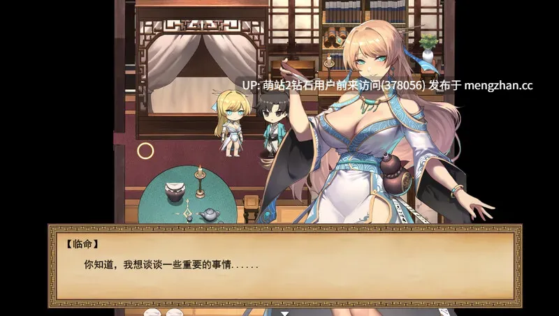[武侠后宫][冷艳侠女][动态高质量古风CG神作]雪月花Snow Moon Flower Ver1.5 官方中文版+DLC [2217.0MB]萌站内嵌 -第2张图片-萌站