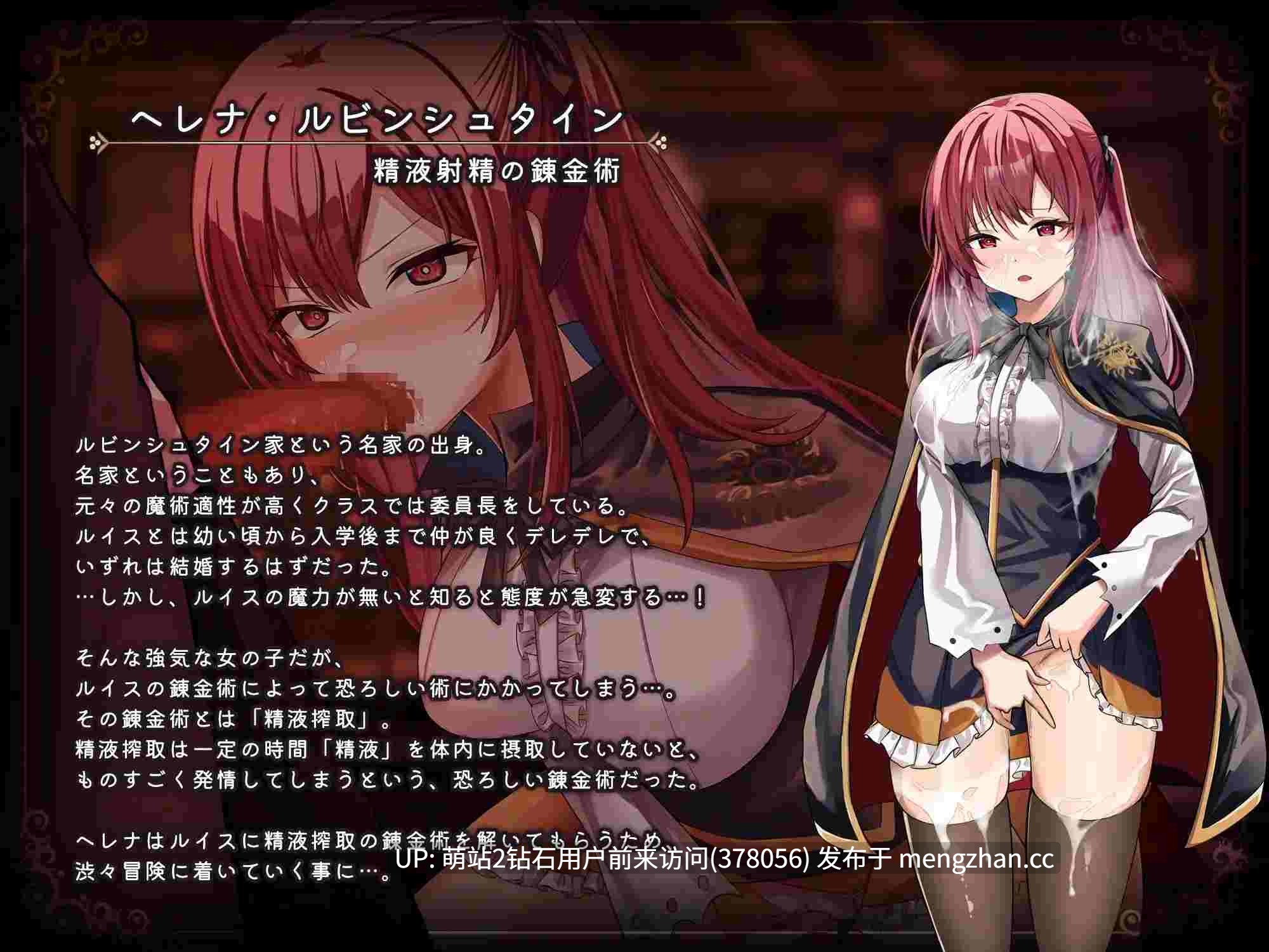 [魔法少女露出调教淫乱后宫调教征服][PC全CG]魔术学校的落榜炼金术师 魔術学校の落ちこぼれ錬金術師 Ver2.0 [5349.9MB]萌站内嵌 -第7张图片-萌站