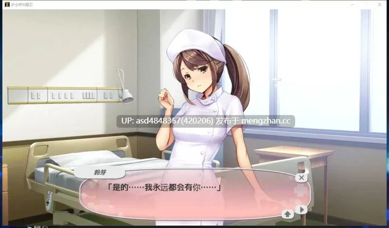医院保安夜勤 ナースコール警備員 v26.02.13 【PC+SLG+寝取+护士+官中+1.65G】-第2张图片-萌站 医院保安夜勤 ナースコール警備員 v26.02.13 【PC+SLG+寝取+护士+官中+1.65G】-第2张图片-萌站