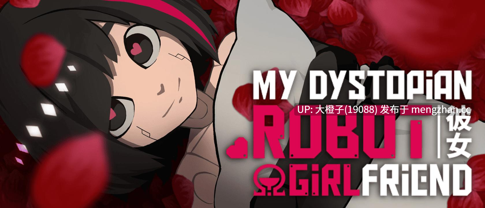 [SLG官中养成动态PC+安卓步兵]!Ω Factorial Omega My Dystopian Robot Girlfriend！ Ω 因子欧米茄：我的反乌托邦机器人女友v0.95.14[1.69G]-第20张图片-萌站