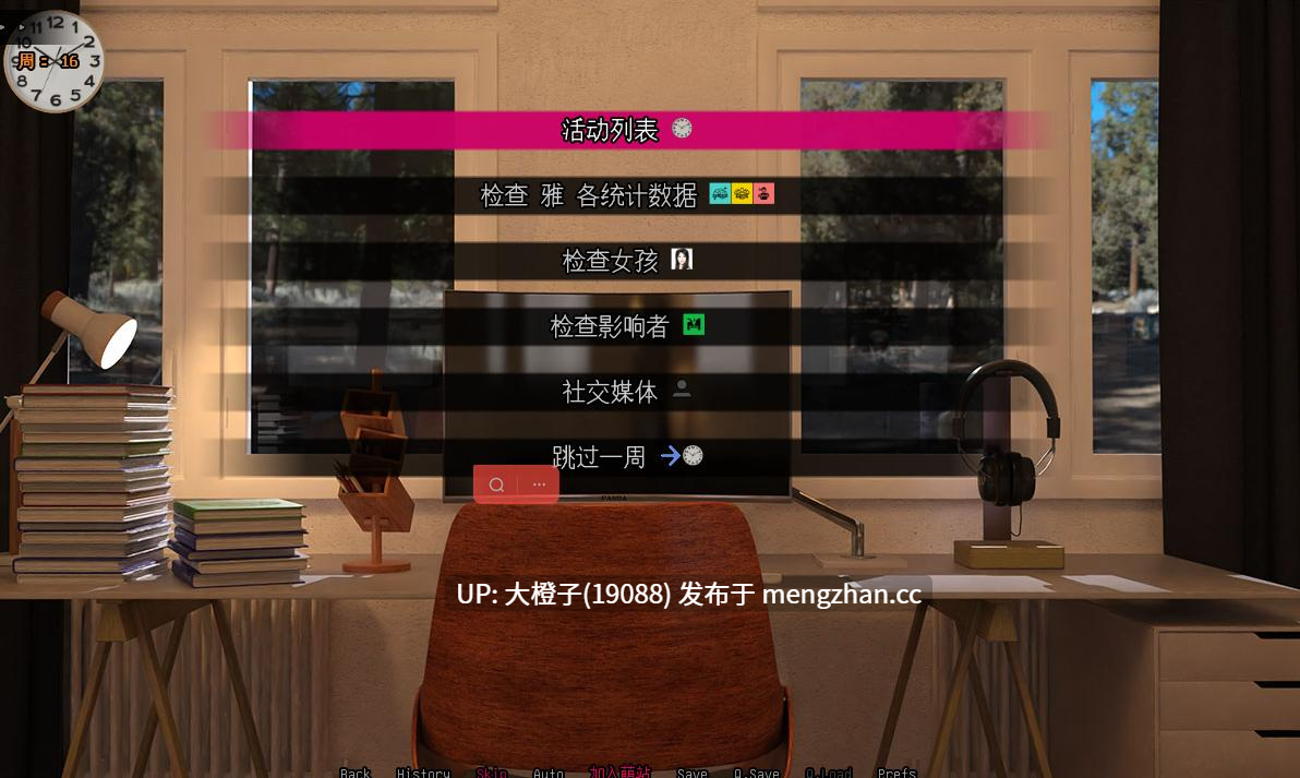[SLG汉化PC步兵绿帽NTR] 妻子的困境再现 Wifey's Dilemma Revisited v0.92 [3.76G][萌站植入]-第7张图片-萌站