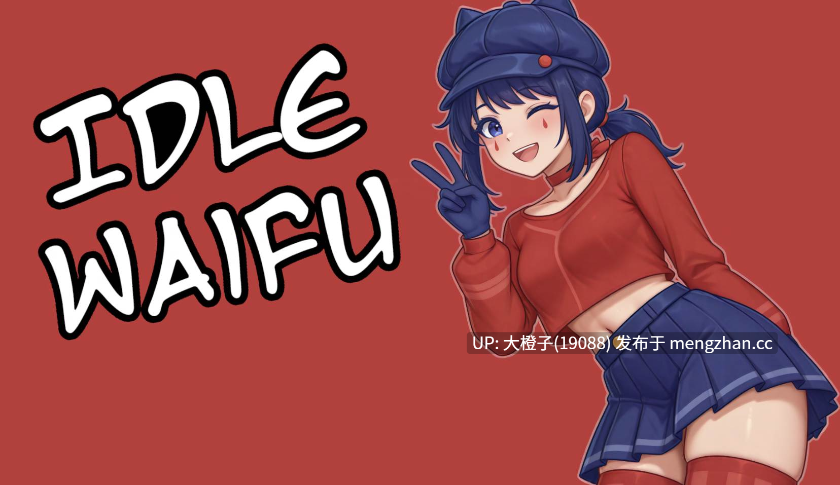 [SLG汉化PC动态步兵]Idle Waifu v2.2 [1.35G]-第17张图片-萌站