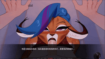 [SLG汉化PC动态步兵福瑞]毛绒镇：新的开始 Furtown New Beginnings v0.20[1.95G]-第7张图片-萌站
