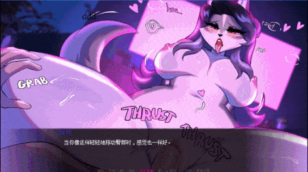 [SLG汉化PC动态步兵福瑞]毛绒镇：新的开始 Furtown New Beginnings v0.20[1.95G]-第8张图片-萌站