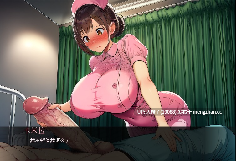 [SLG汉化PC动态步兵绿帽NTR]护士欲望 Nurse Desire v0.7[1.27G][萌站植入]