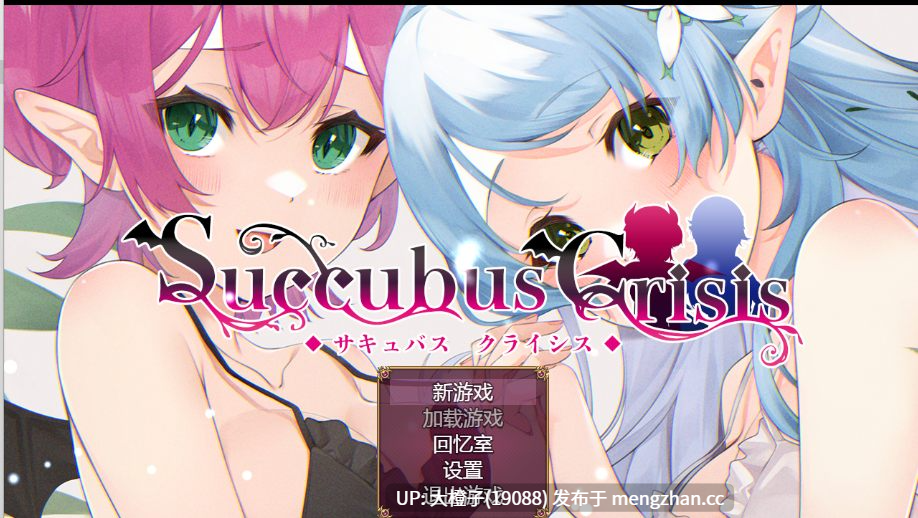 [RPG官中动态PC] Succubus Crisis[1.2G][萌站植入]-第6张图片-萌站